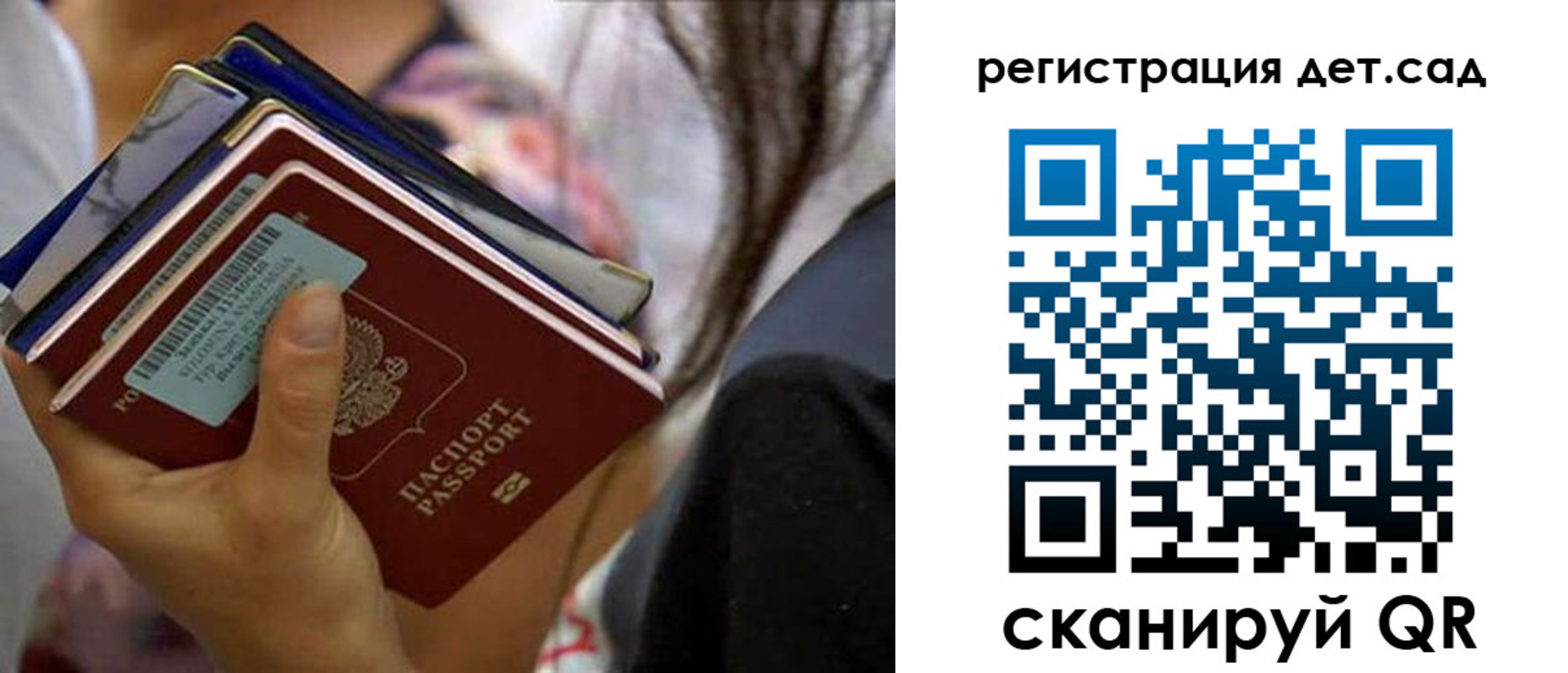 временная регистрация недорого в Ковдоре